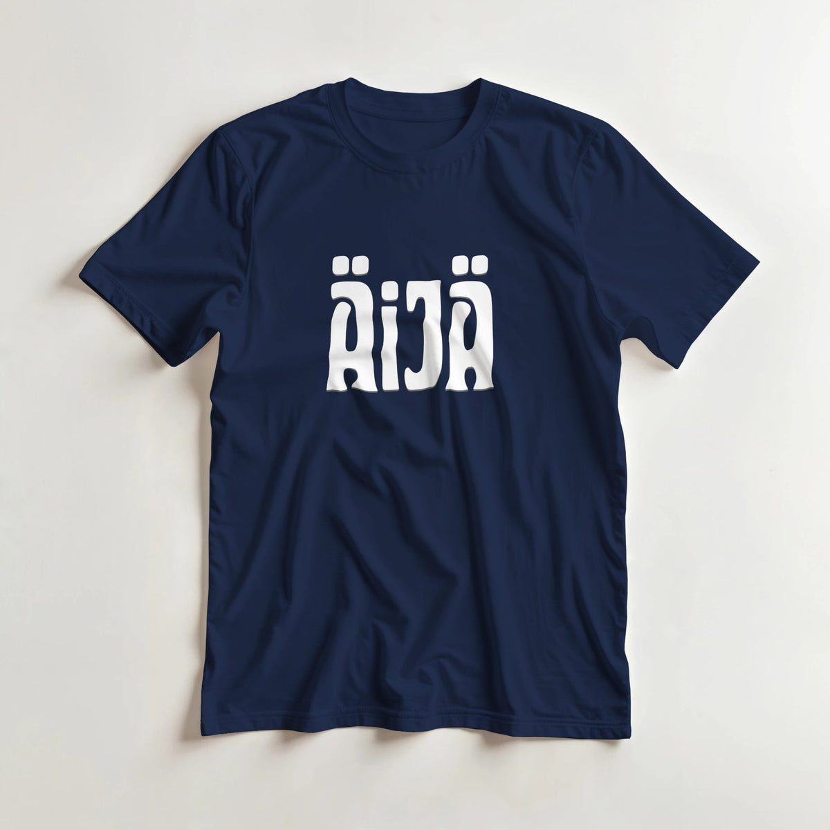 Äijä - 3XL - 5XL T - paita - Mun Paita