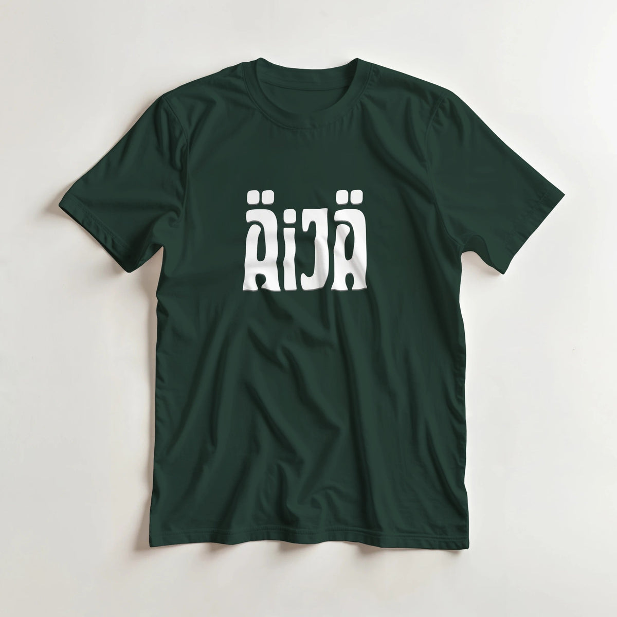 Äijä - 3XL - 5XL T - paita - Mun Paita