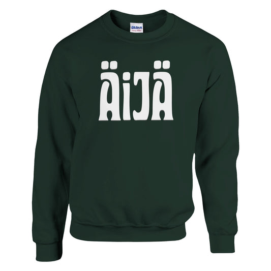 Äijä - Collegepaita - Mun Paita